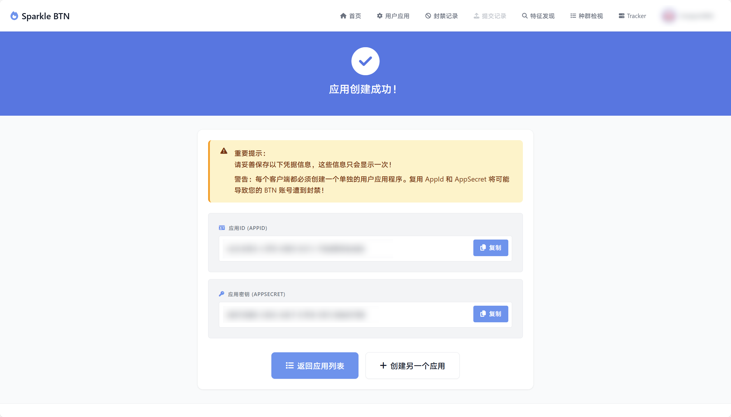 Successfully Created User Application